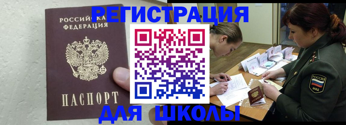временная регистрация законно в Верхней Пышме