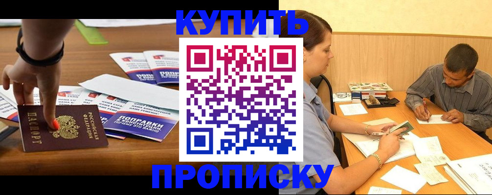 найти адрес прописки в Верхней Пышме