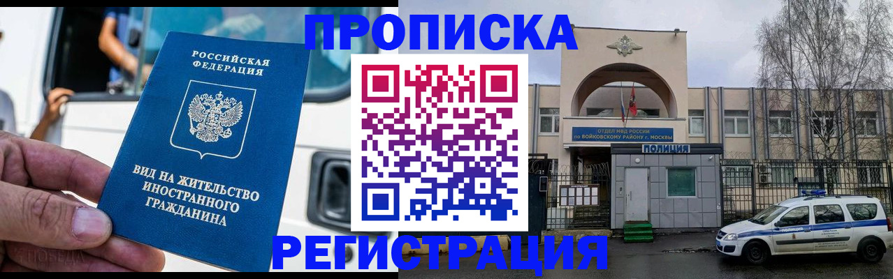 временная регистрация госуслуги в Верхней Пышме