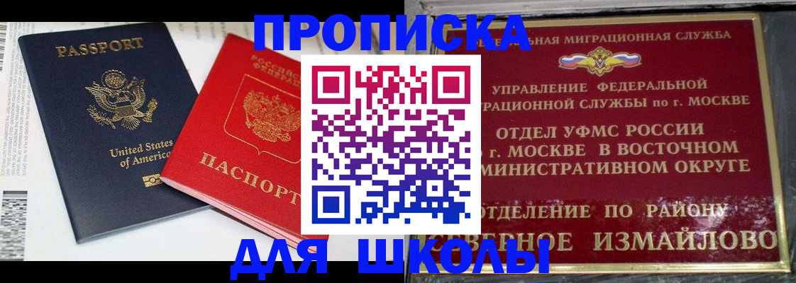 прописка для кредита в Верхней Пышме