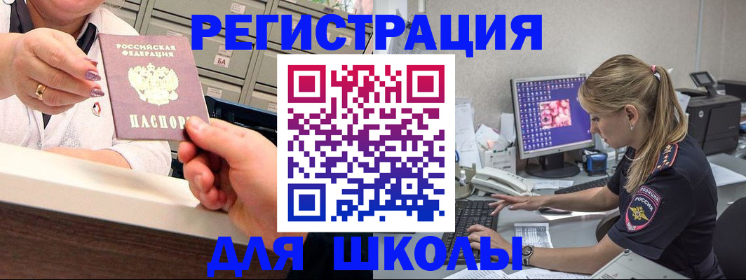 временная регистрация в Верхней Пышме